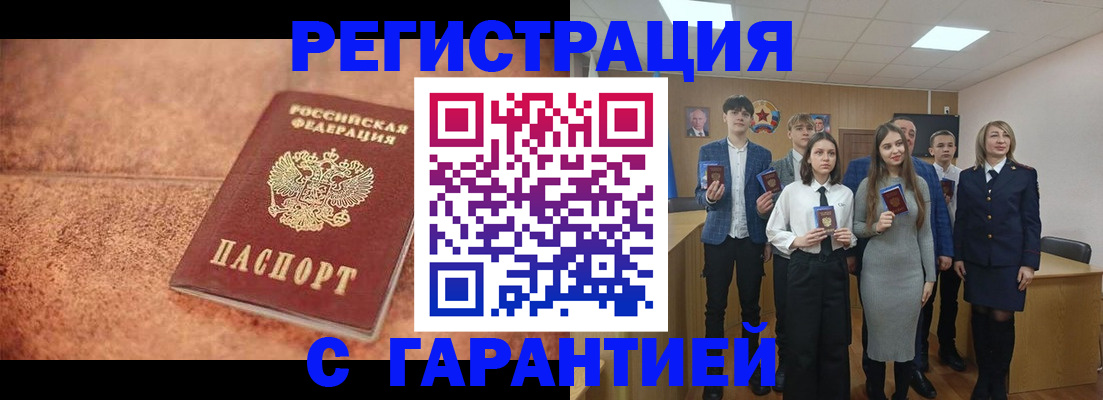 прописка иностранных граждан в Наволоках