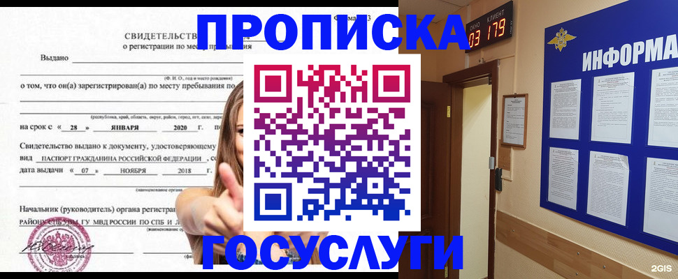 найти адрес прописки в Наволоках