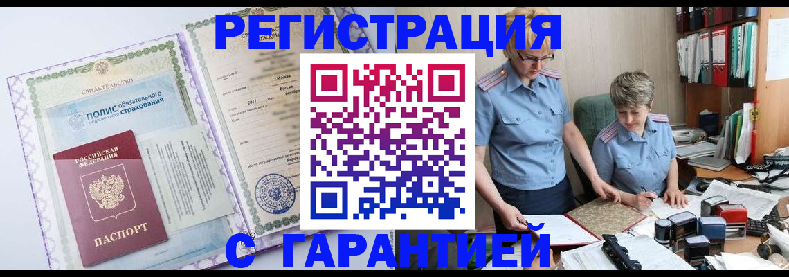 найти адрес прописки в Наволоках