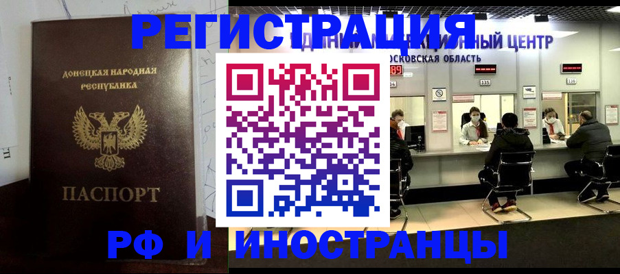 прописка от собственника в Наволоках