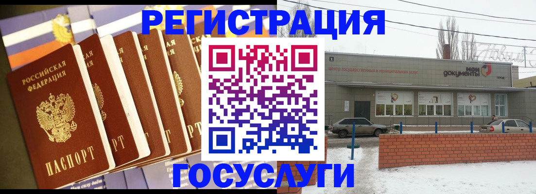 прописка гарантия в Наволоках